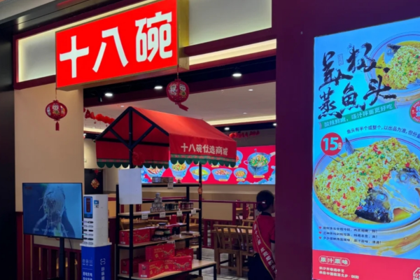 海南十八碗湘菜加盟条件严苛吗?十八碗可以在其他省份加盟吗?