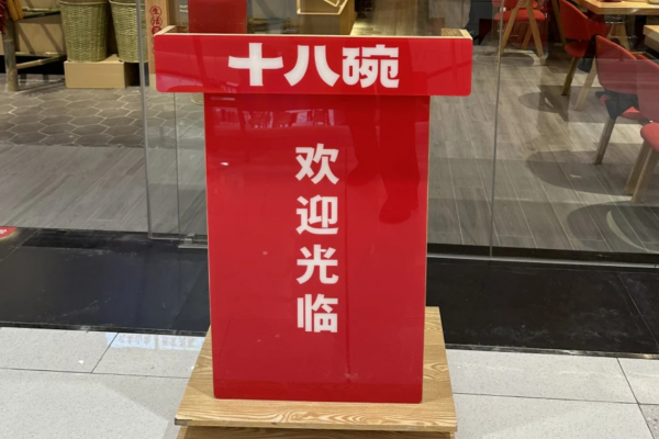 海南十八碗湘菜：踏青吃饭的好去处!
