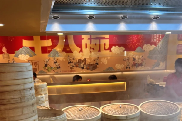 十八碗湘菜加盟：十八碗湘菜2025年加盟费明细