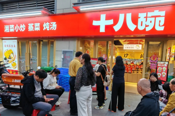 海南十八碗湘菜小炒可以加盟吗?
