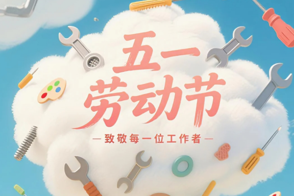 五一不“卷”胃!十八碗湘菜暖心套餐上线，用美食犒赏努力的你