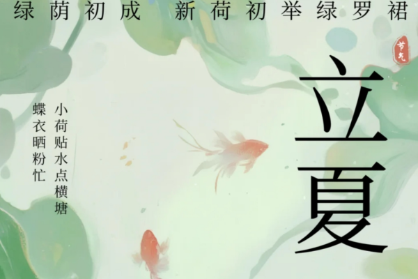 立夏尝鲜正当时!十八碗湘菜小炒限定时令菜，一口吃进整个初夏