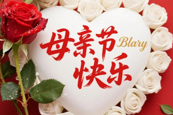 十八碗湘菜：母亲节，用一顿美味的晚餐，温暖妈妈的心