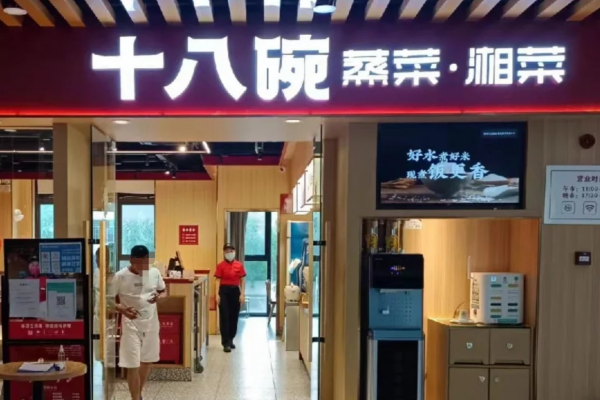海南十八碗湘菜加盟需要满足什么条件?