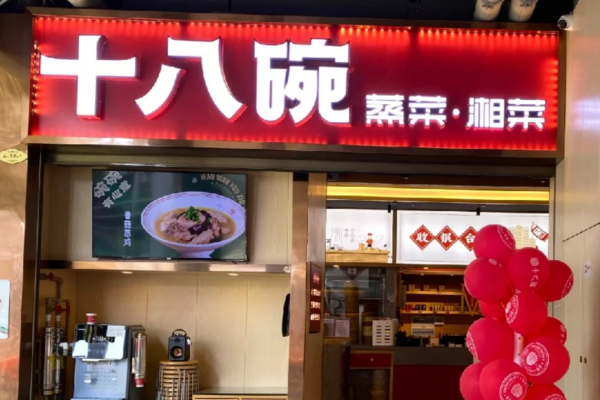 【十八碗湘菜】80载盛世如约，一席家宴敬英雄!