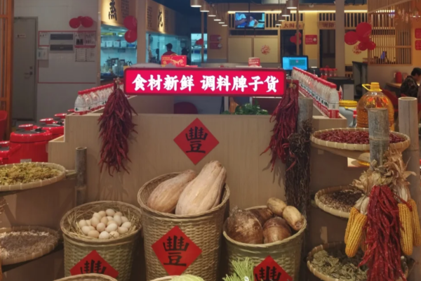 海南十八碗蒸菜馆加盟，十八碗加盟费及加盟条件