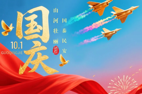 wechat_2025-10-01_145220_261.png
