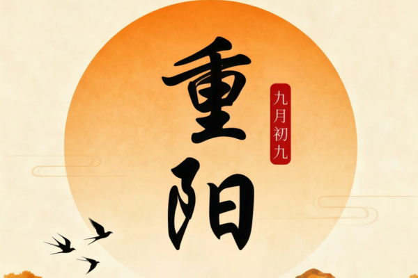 重阳至,味更浓!带爸妈来十八碗回味记忆里的那道菜