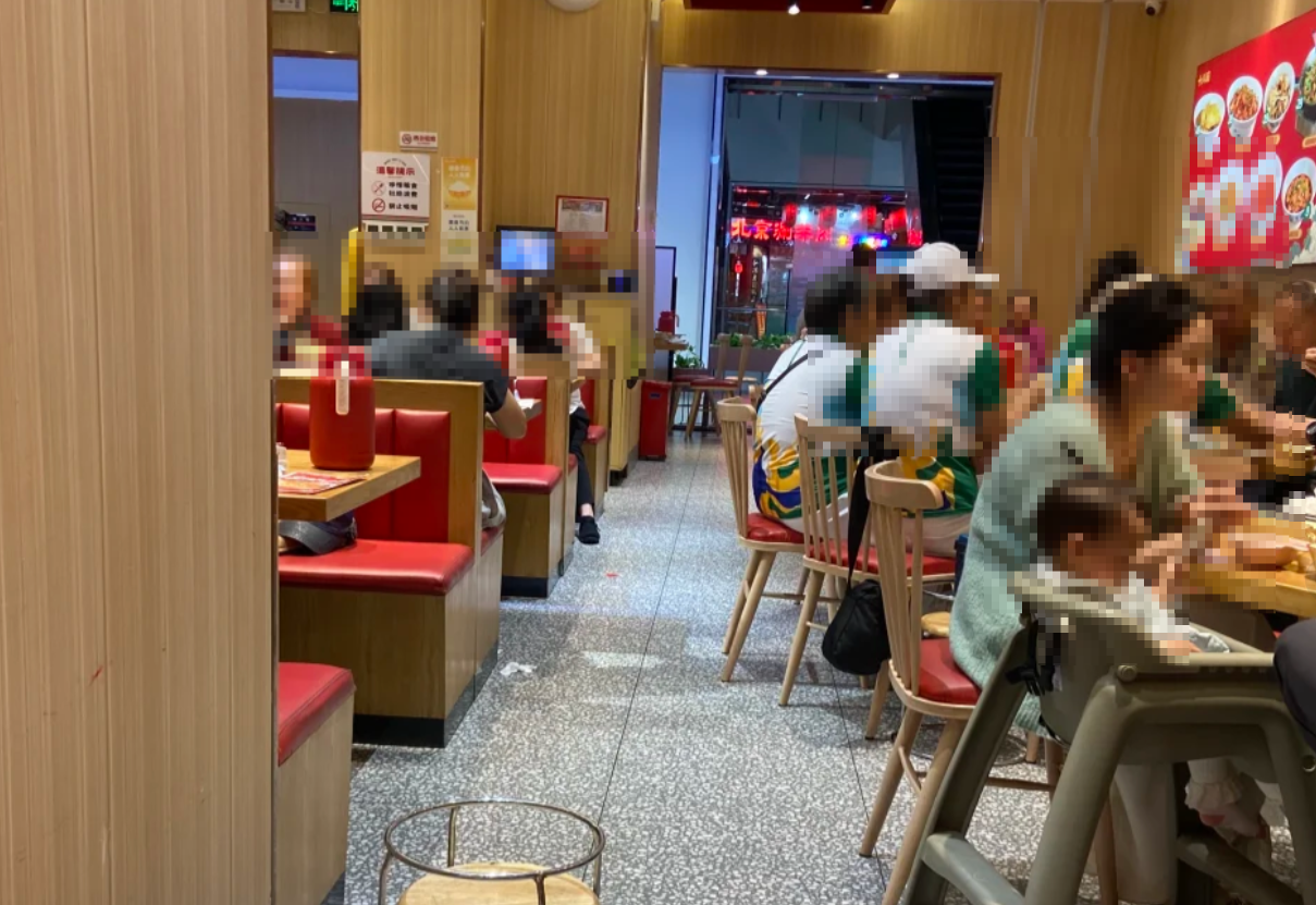 QQ20260808-174357.png